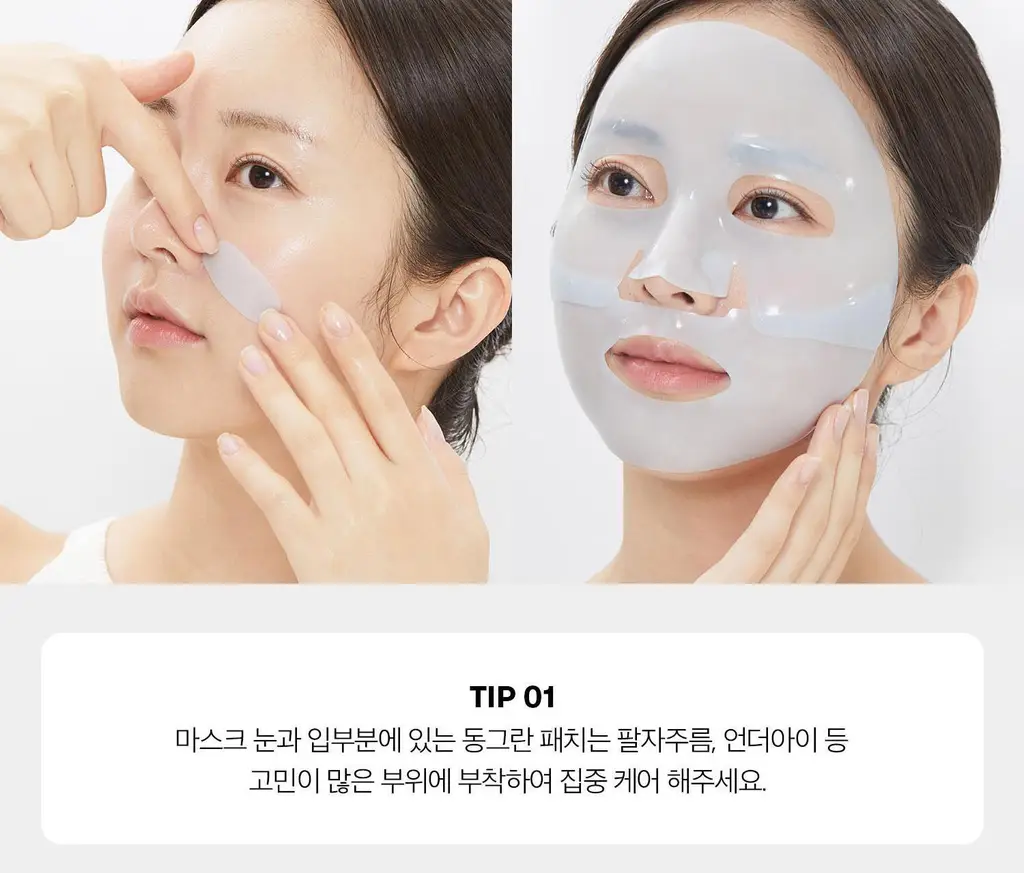 [탄력광채] VT 피디알엔 하이드로겔 마스크 4매 상세페이지 24